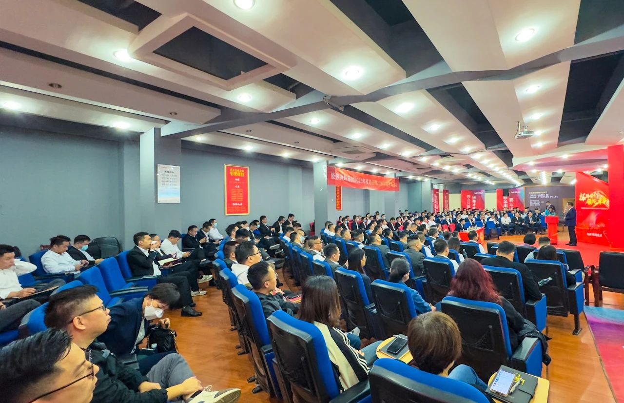 拓路前行·領(lǐng)跑未來 | 集團2023年度總結(jié)會暨2024迎新晚會圓滿結(jié)束！(圖7)