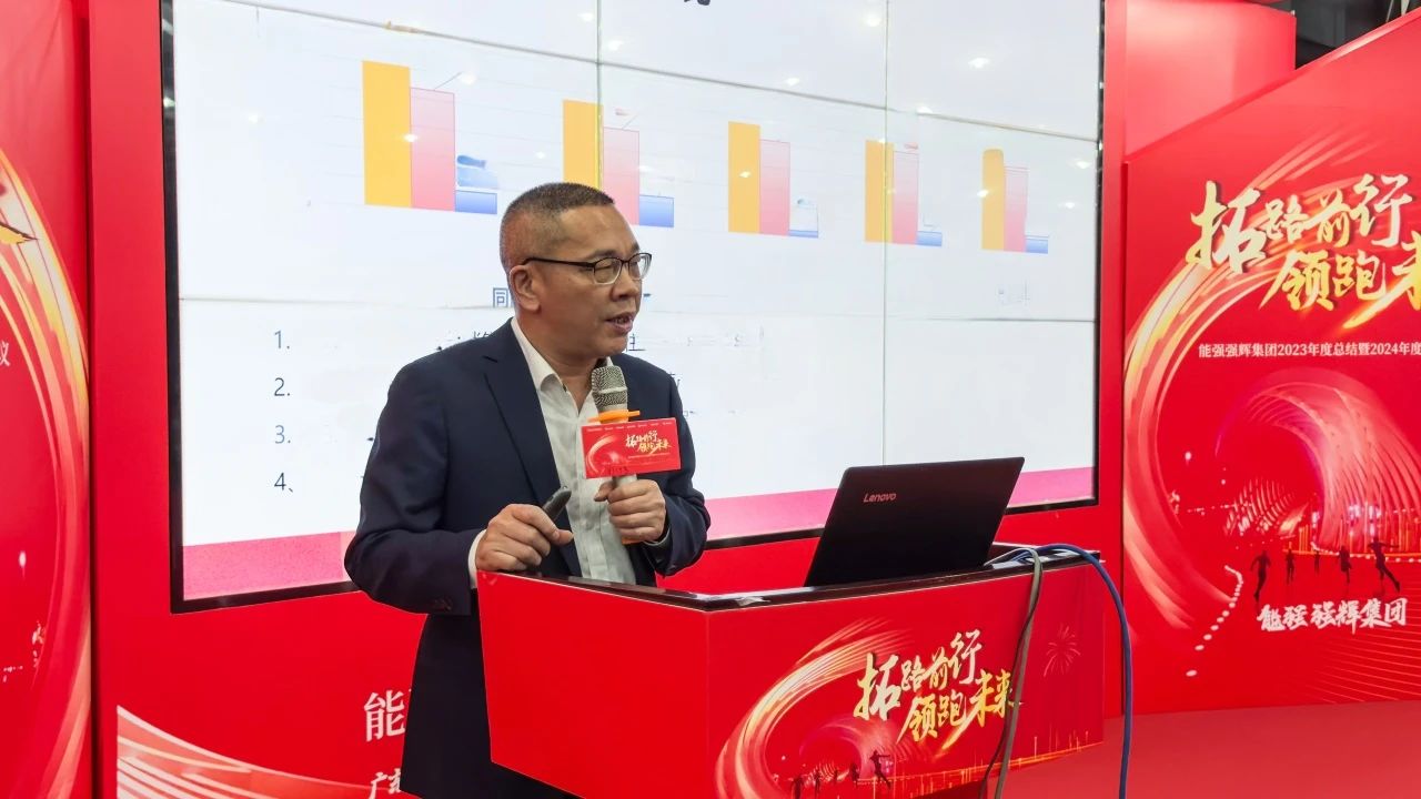 拓路前行·領(lǐng)跑未來 | 集團2023年度總結(jié)會暨2024迎新晚會圓滿結(jié)束！(圖12)