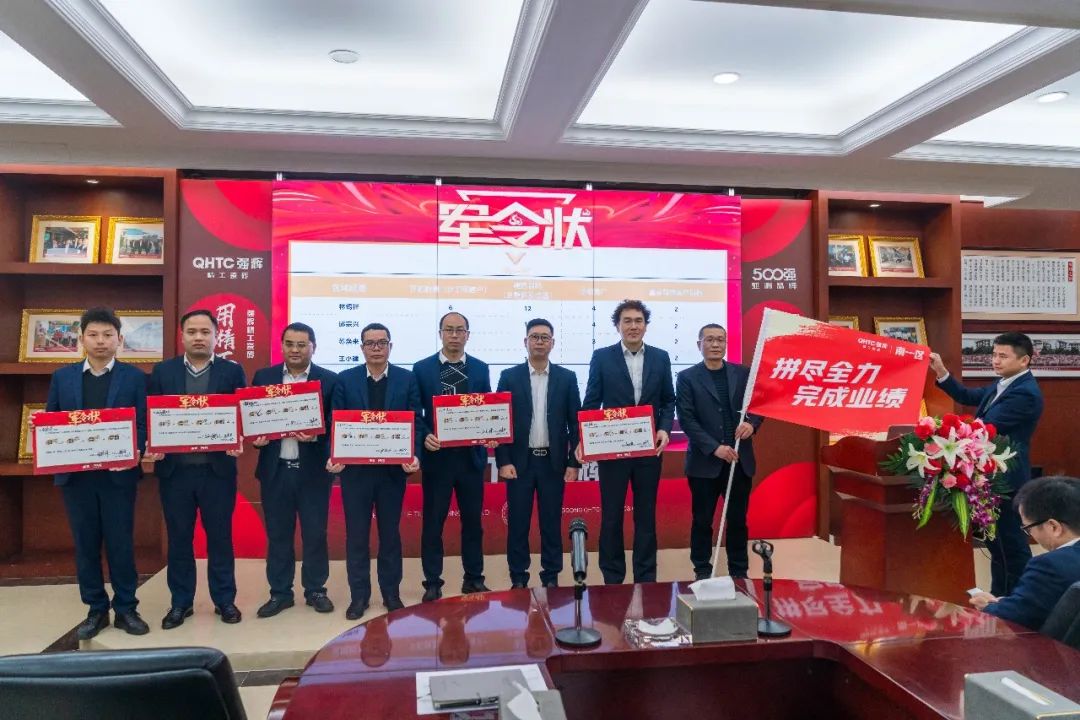 拼盡全力 完成業績丨強輝品牌2022年度銷售任務誓師大會隆重召開！(圖5)