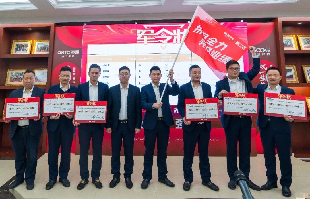 拼盡全力 完成業績丨強輝品牌2022年度銷售任務誓師大會隆重召開！(圖6)
