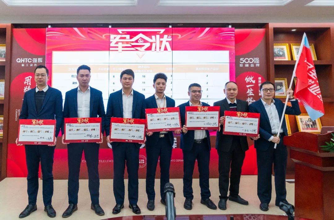 拼盡全力 完成業績丨強輝品牌2022年度銷售任務誓師大會隆重召開！(圖7)