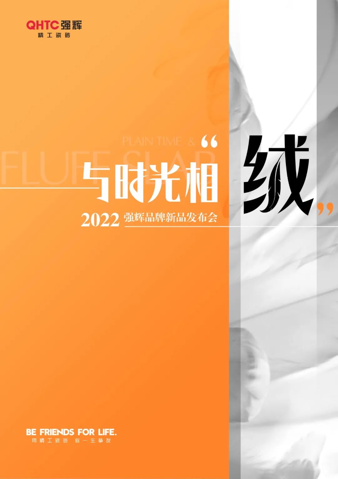新品發布預告 | 美，跨越時光，與您見證！(圖13)