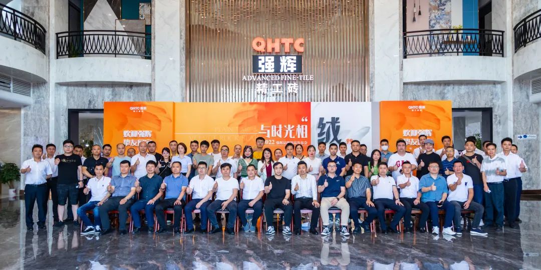 直擊發布會現場 | 強輝再攜新品隆重亮相！(圖2)