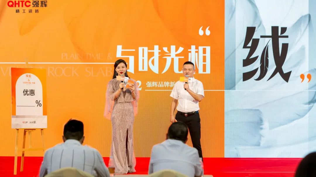 直擊發布會現場 | 強輝再攜新品隆重亮相！(圖8)