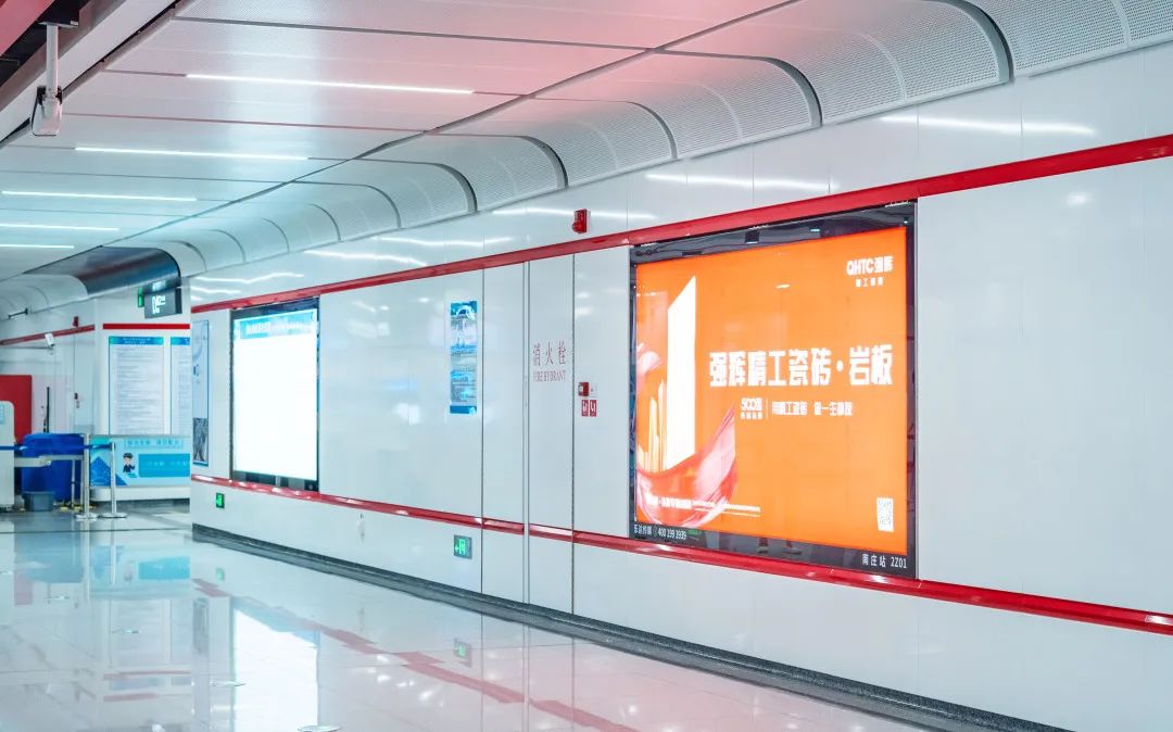 霸屏! 強輝高鐵+地鐵廣告全面上線，為品牌騰飛加速(圖7)