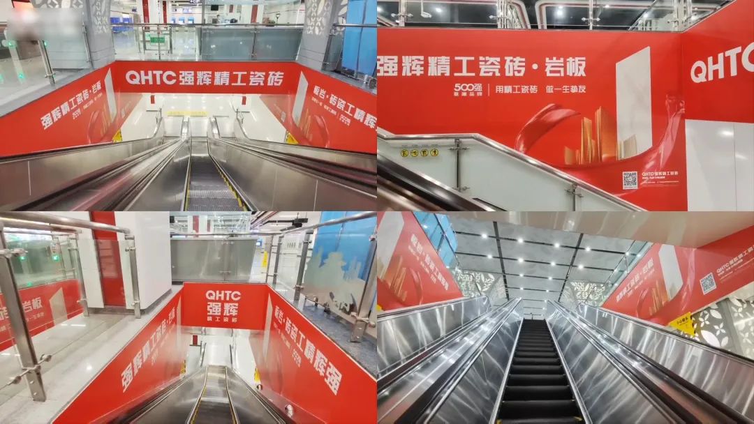霸屏! 強輝高鐵+地鐵廣告全面上線，為品牌騰飛加速(圖9)