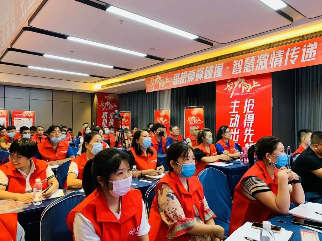 聚力·向上 | 2022強輝新品品鑒會暨區(qū)域培訓(xùn)峰會邢臺站圓滿結(jié)束！(圖14)
