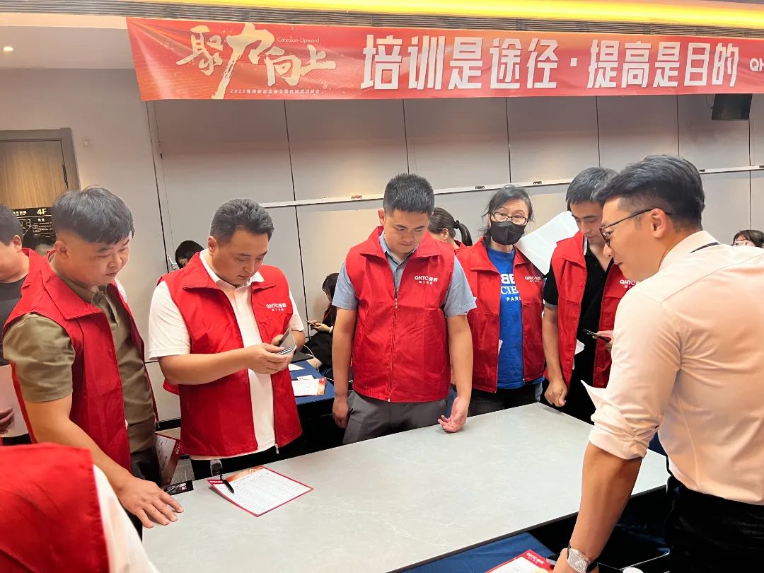 聚力·向上 | 2022強輝新品品鑒會暨區(qū)域培訓(xùn)峰會邢臺站圓滿結(jié)束！(圖17)
