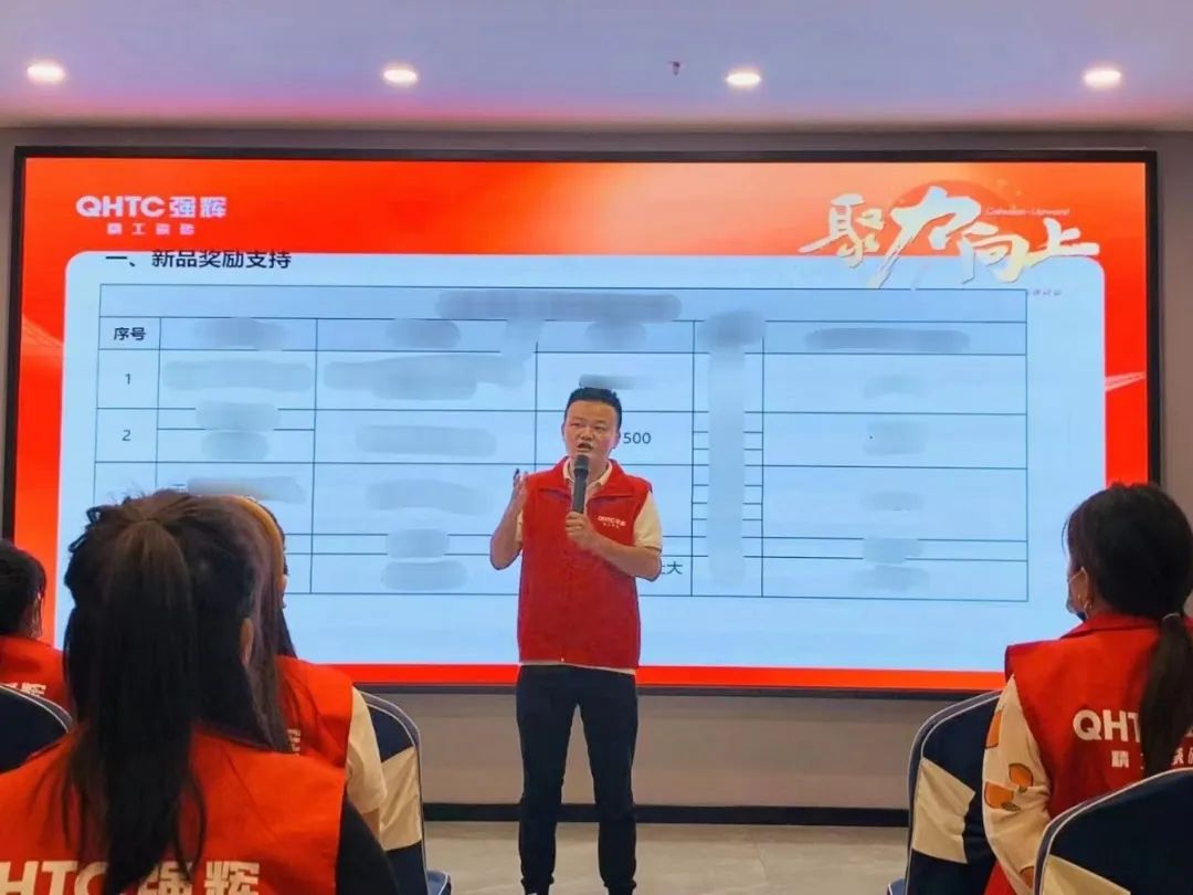 聚力·向上 | 2022強輝新品品鑒會暨區(qū)域培訓(xùn)峰會邢臺站圓滿結(jié)束！(圖23)