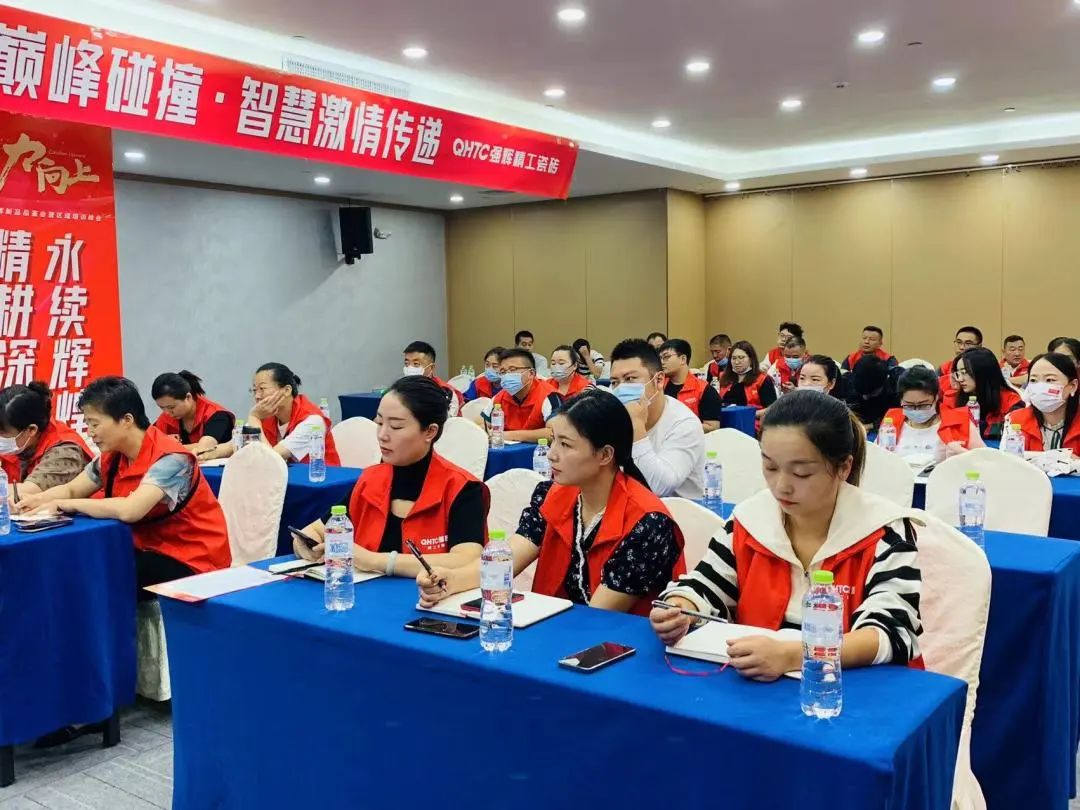 聚力·向上 | 2022強輝新品品鑒會暨區(qū)域培訓(xùn)峰會臨沂站完美結(jié)束！(圖18)
