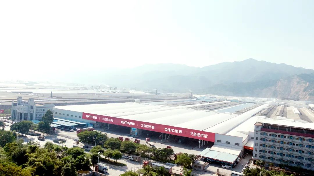又雙叒叕得獎！恭喜強輝絨巖系列產品獲騰訊家居“榜樣力量”技術領先產品獎(圖7)