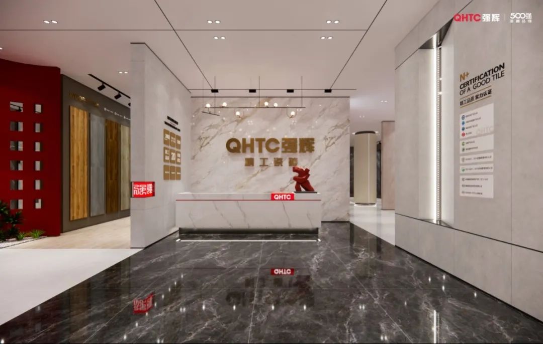 終端風采 | 強輝濟寧旗艦店，打造現代化綠色人居空間