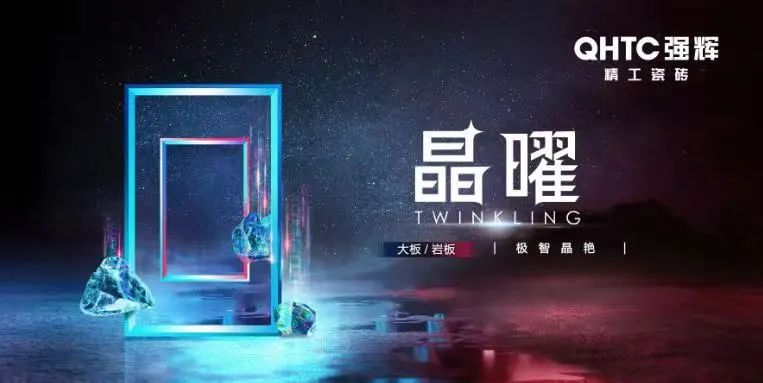 連續五年！強輝再次榮登“亞洲品牌500強”榜單(圖11)