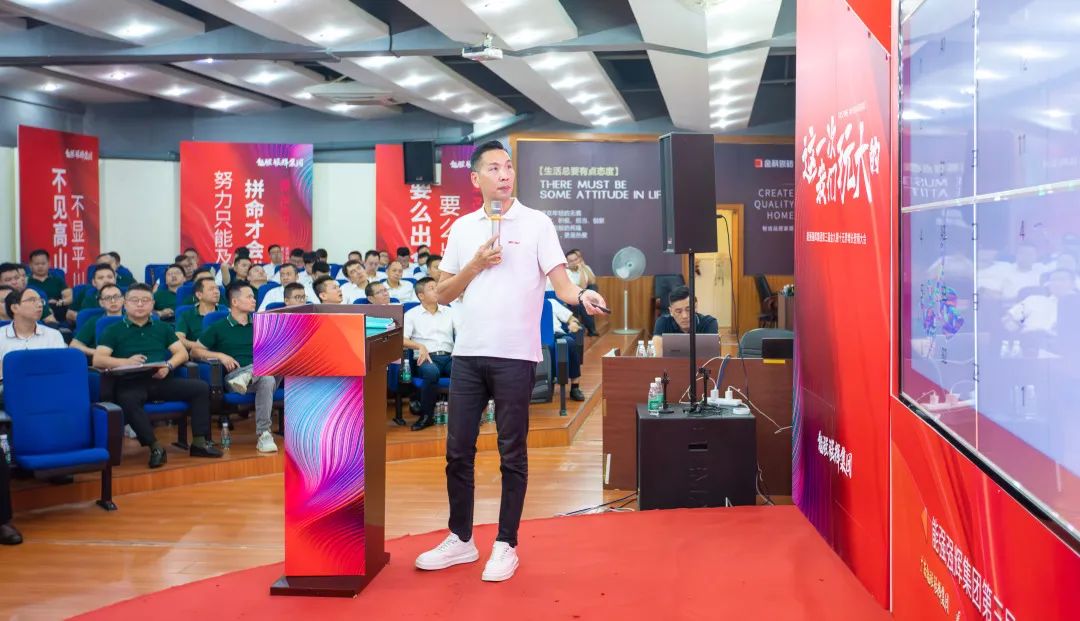 這一次，我們玩大的 | 強輝金九銀十無界增長營銷大會復盤會議順利舉辦(圖5)