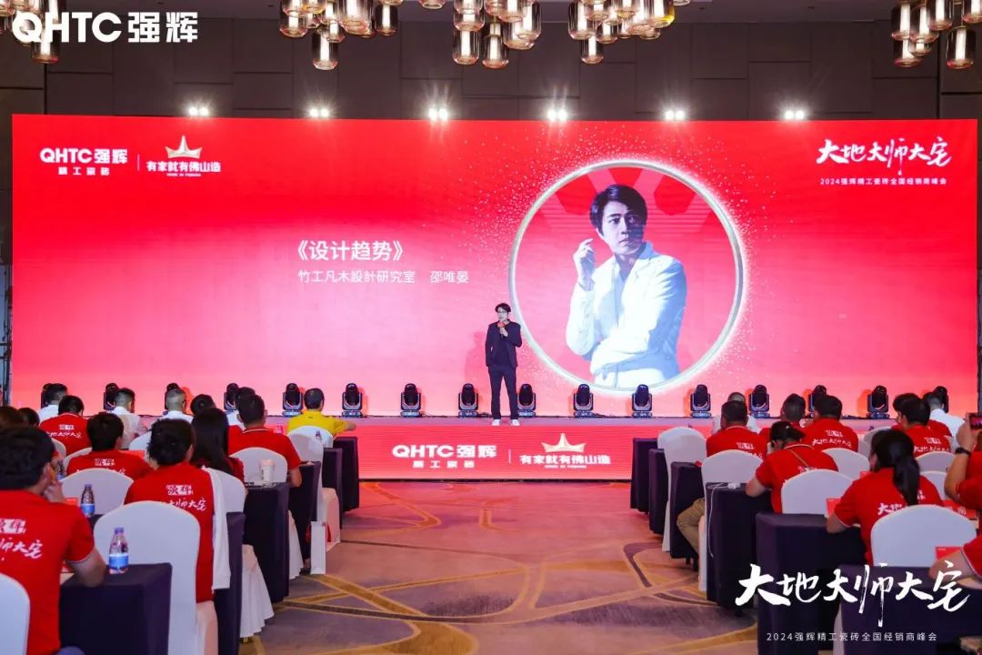 強輝×設計大咖邵唯晏|精工原生宅，探索空間更多的可能性(圖3)