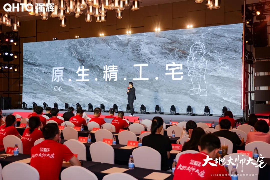 強輝×設計大咖邵唯晏|精工原生宅，探索空間更多的可能性(圖4)