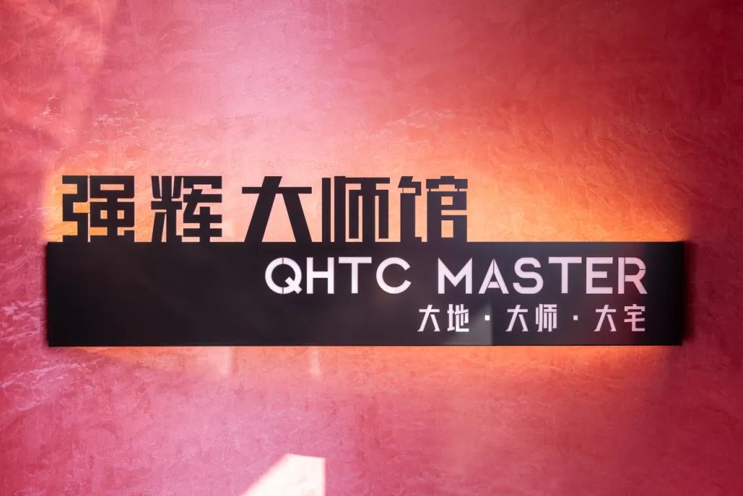 終端風采 | 強輝晉江旗艦店，品味質感大師館，打卡美學新坐標(圖2)