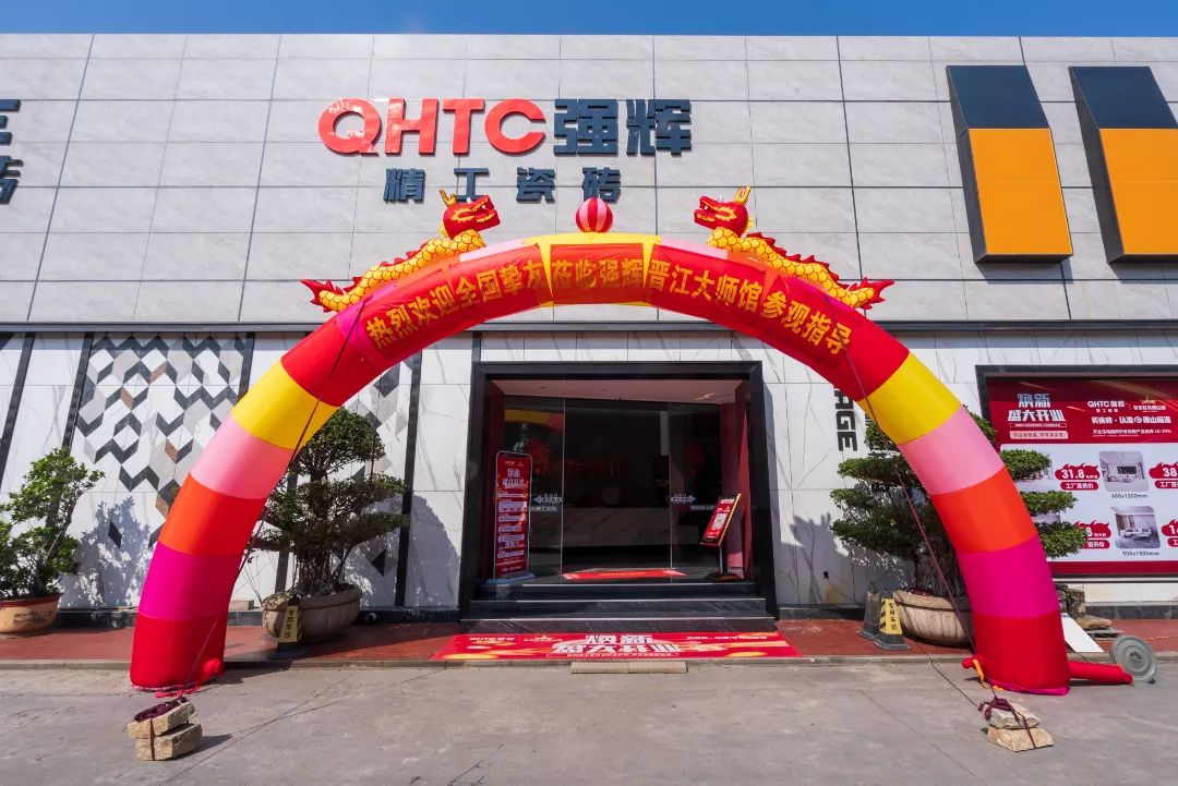 終端風采 | 強輝晉江旗艦店，品味質感大師館，打卡美學新坐標(圖4)